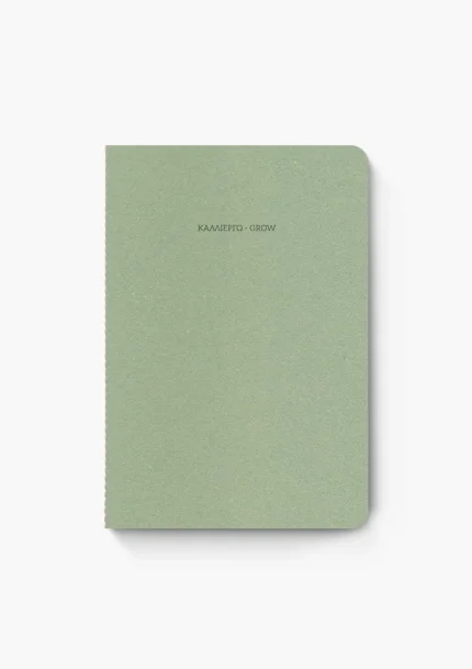 LIFE NOTEBOOK ΚΑΛΛΙΕΡΓΩ 14×21