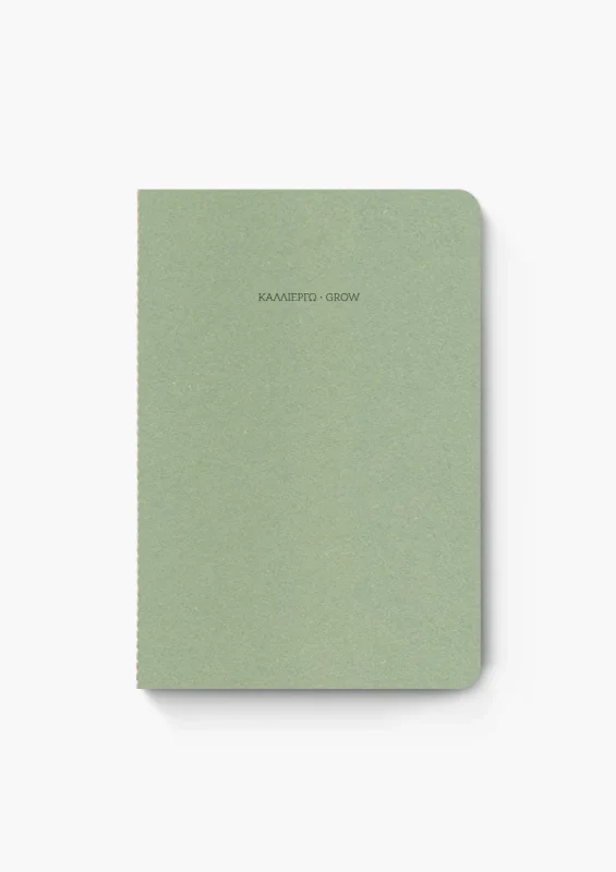 LIFE NOTEBOOK ΚΑΛΛΙΕΡΓΩ 14×21