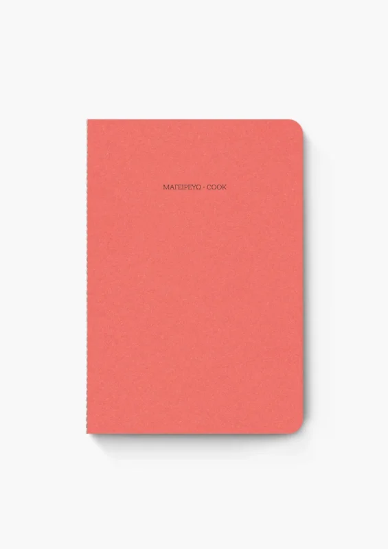 LIFE NOTEBOOK ΜΑΓΕΙΡΕΥΩ 14×21