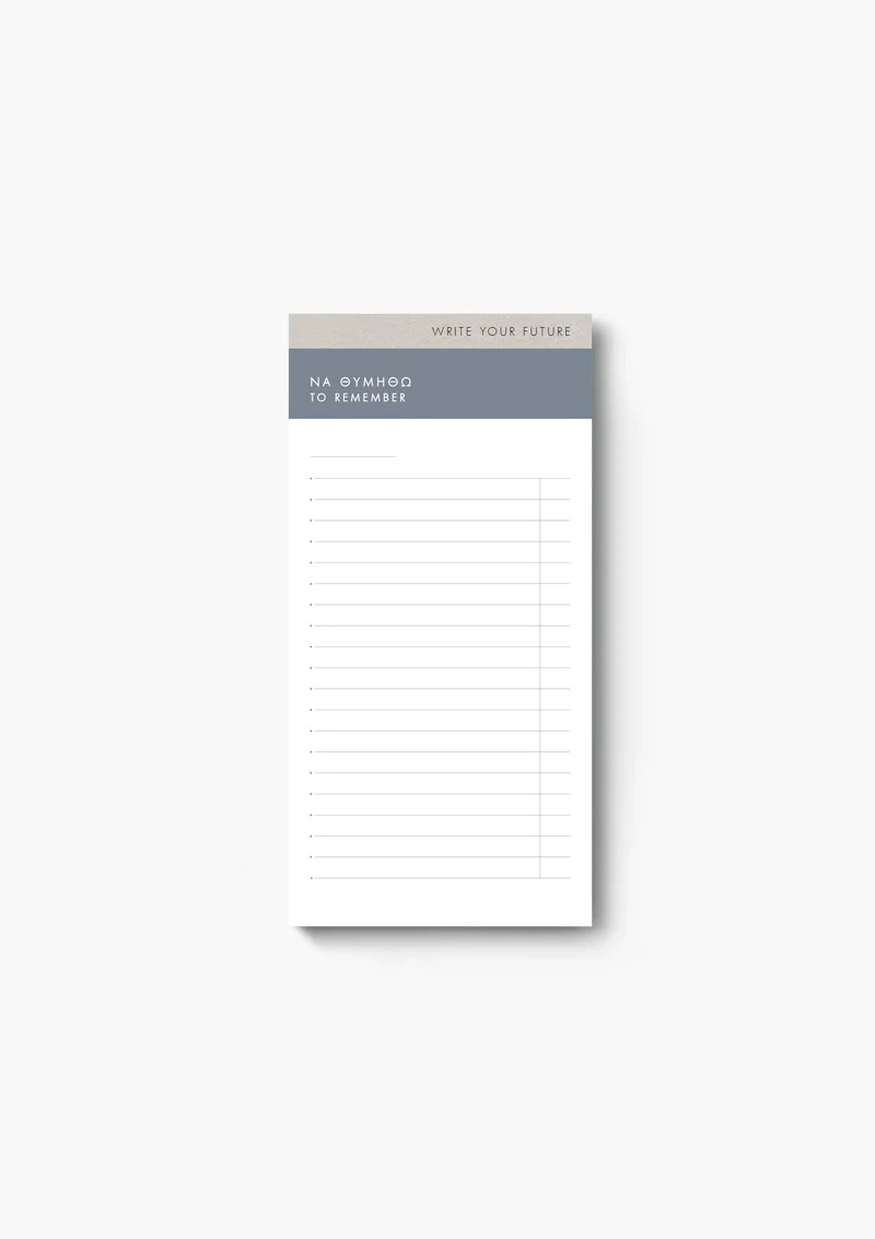 ΜΠΛΟΚ_ΣΗΜΕΙΩΣΕΩΝ_2022_MEMO_PAD_8.5x17_NA_THIMITHO Memopad Να θυμηθώ - Image 1