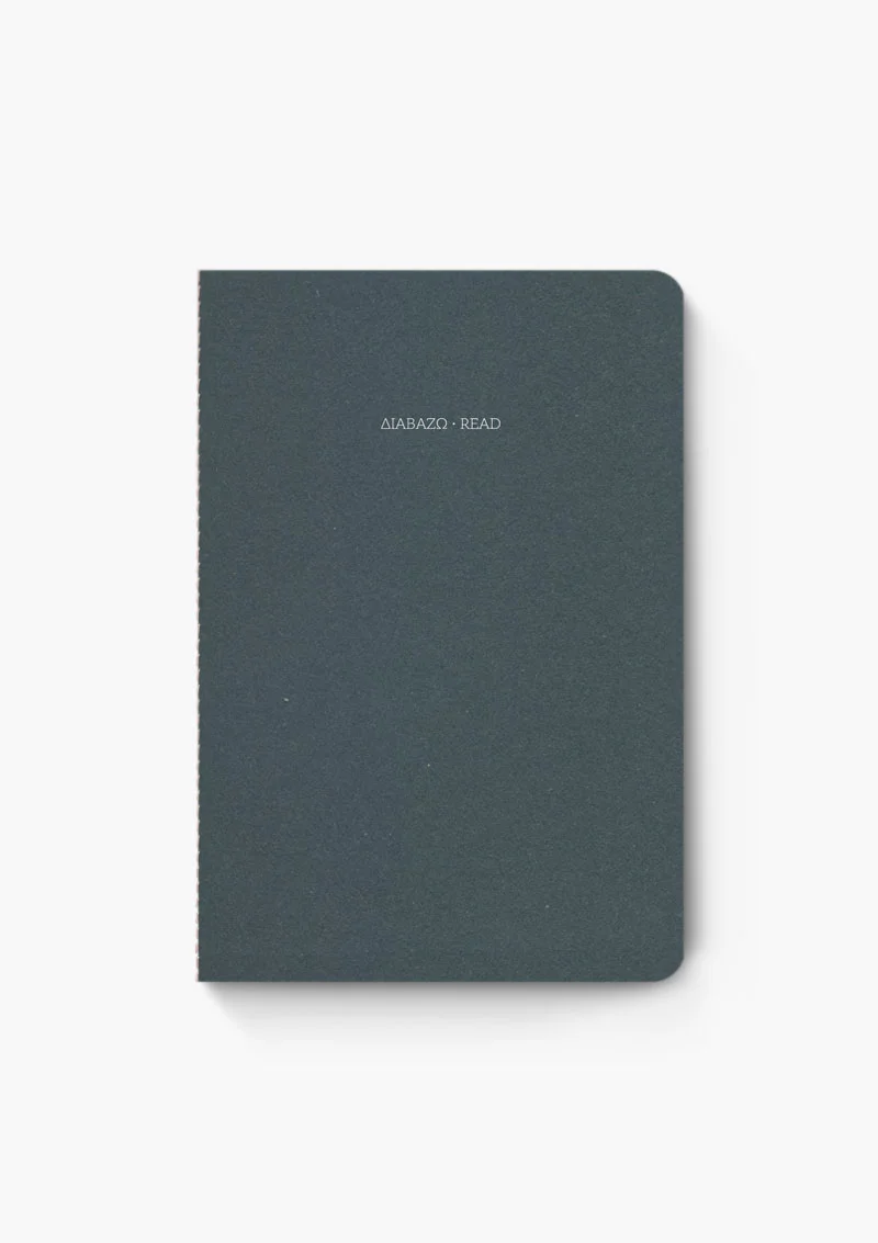 ΣΗΜΕΙΩΜΑΤΑΡΙΟ_2022_LIFE_14x21_DIAVAZO LIFE NOTEBOOK ΔΙΑΒΑΖΩ 14x21 - Image 1